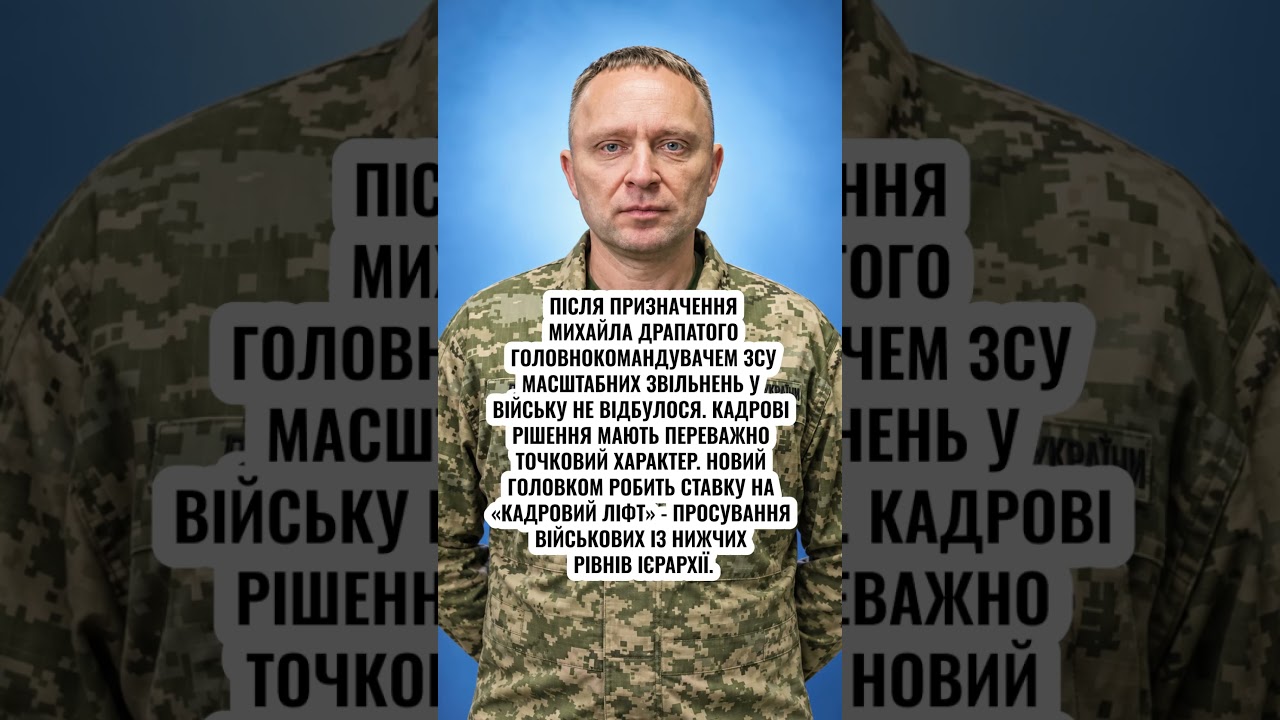 😱НЕОЖИДАННОЕ РЕШЕНИЕ ДРАПАТОГО #shorts