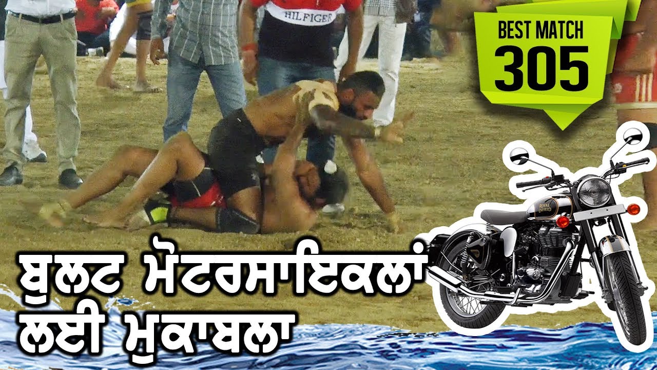 305 Final Best Match Kalsian Vs Dirba Mahianwala (Firozpur) Kabaddi Tournament 2018