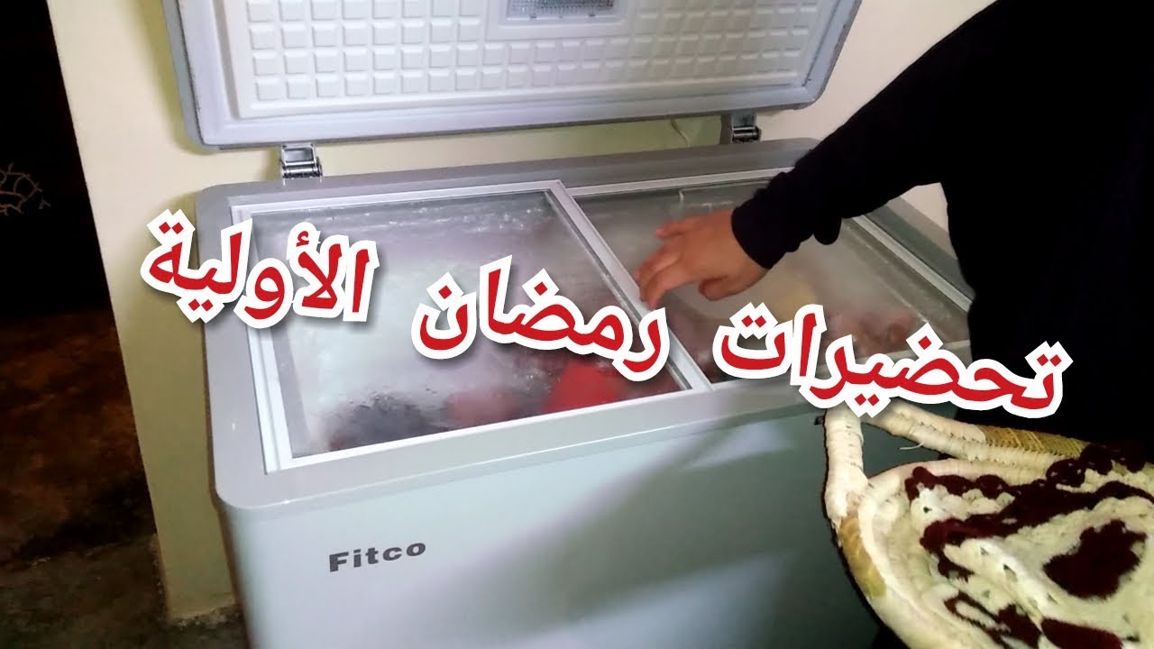 روتين 💖بداية التحضيرات لرمضان 🌙 مشيت لسوق الأسبوعي تقديت داكشي لخاصني
