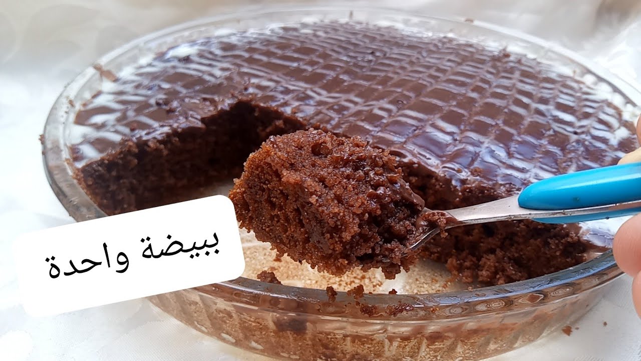 ببيضة واحدة ! ألذ بسبوسة بصلصة الشوكولاطة لشرب الشاي بأبسط المقادير و بأسهل طريقة كتحمق لا تفوتكم