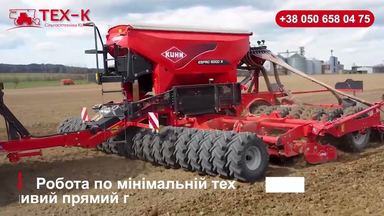 ESPRO 6000 — універсальний посівний комплекс для сучасної посівної.