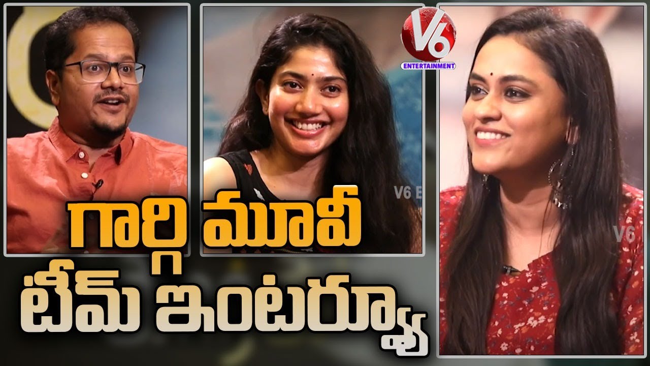 Gargi Movie Team Interview | Sai Pallavi & Director Gautham Ramachandran  |V6 Entertainment