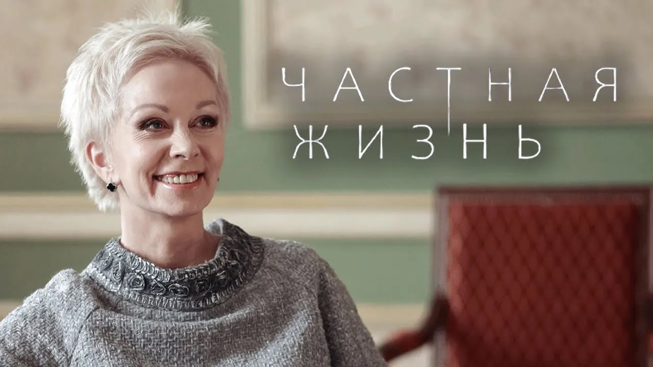 Сериал Частная жизнь: 6-10 СЕРИИ ПОДРЯД