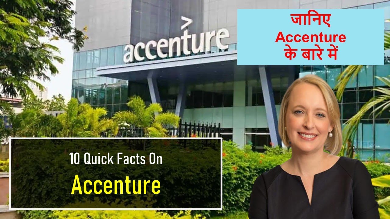Know about Accenture before going for Interview | जानिए Accenture के बारे में