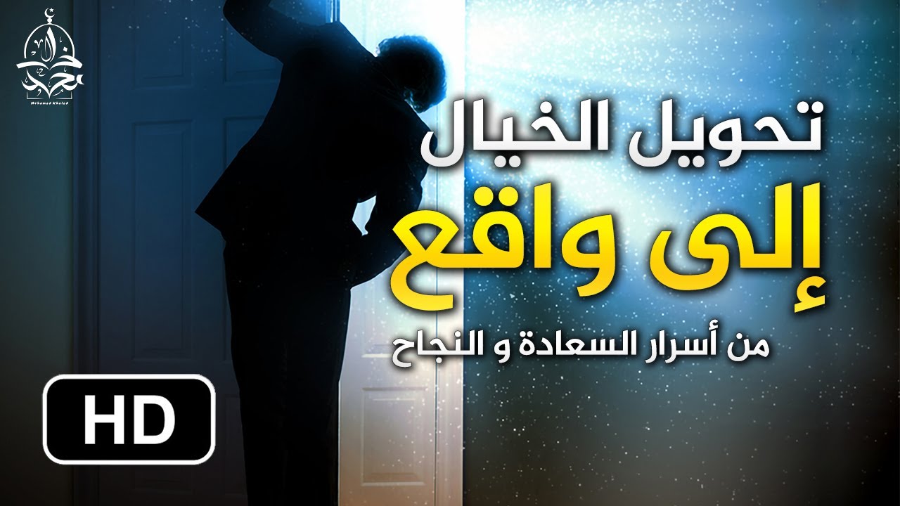 أنشتاين كان محقا .. بإمكاننا تجاوز المصاعب و تحويل الخيال الى واقع