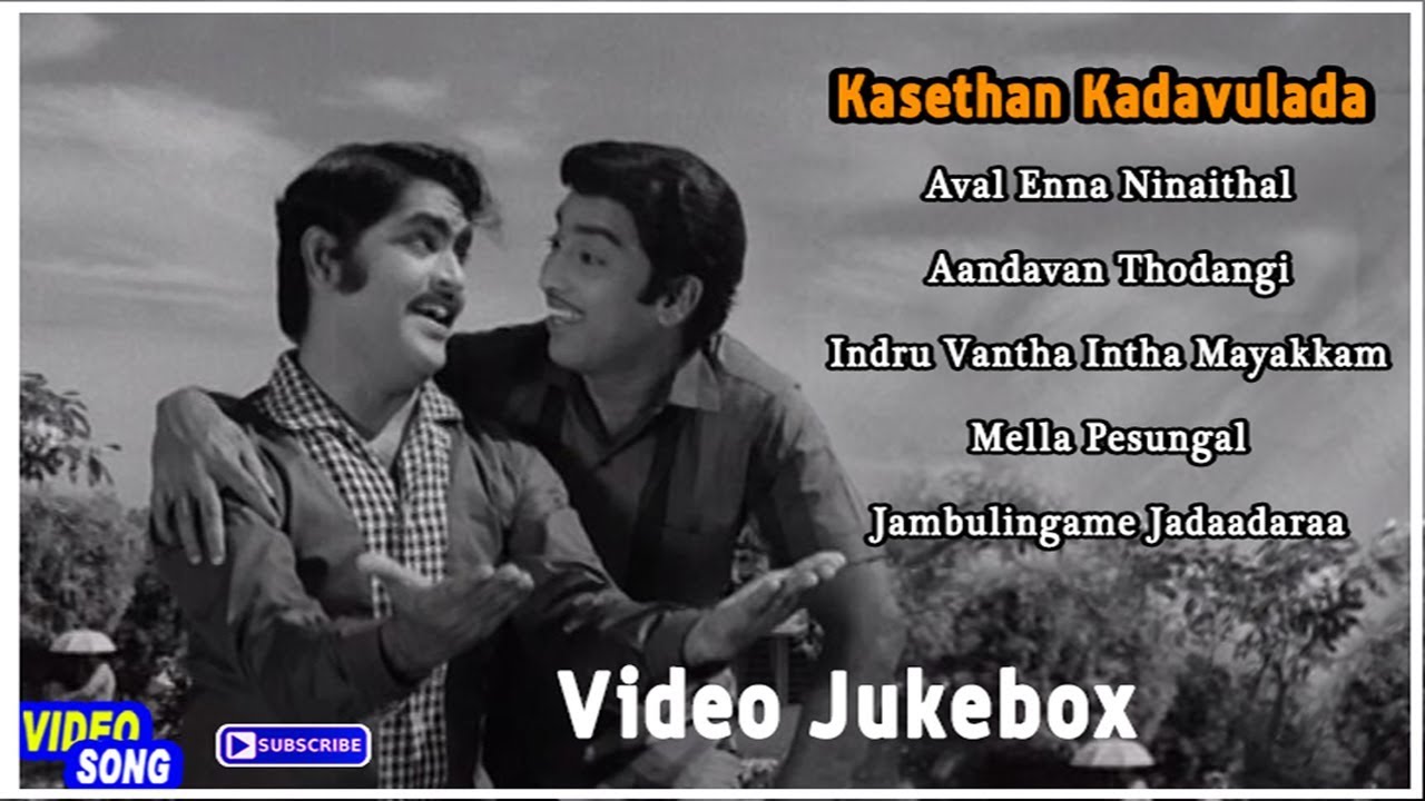 Kasethan Kadavulada Movie | Full Video Songs | Muthuraman | Srikanth | Lakshmi | M S Viswanathan
