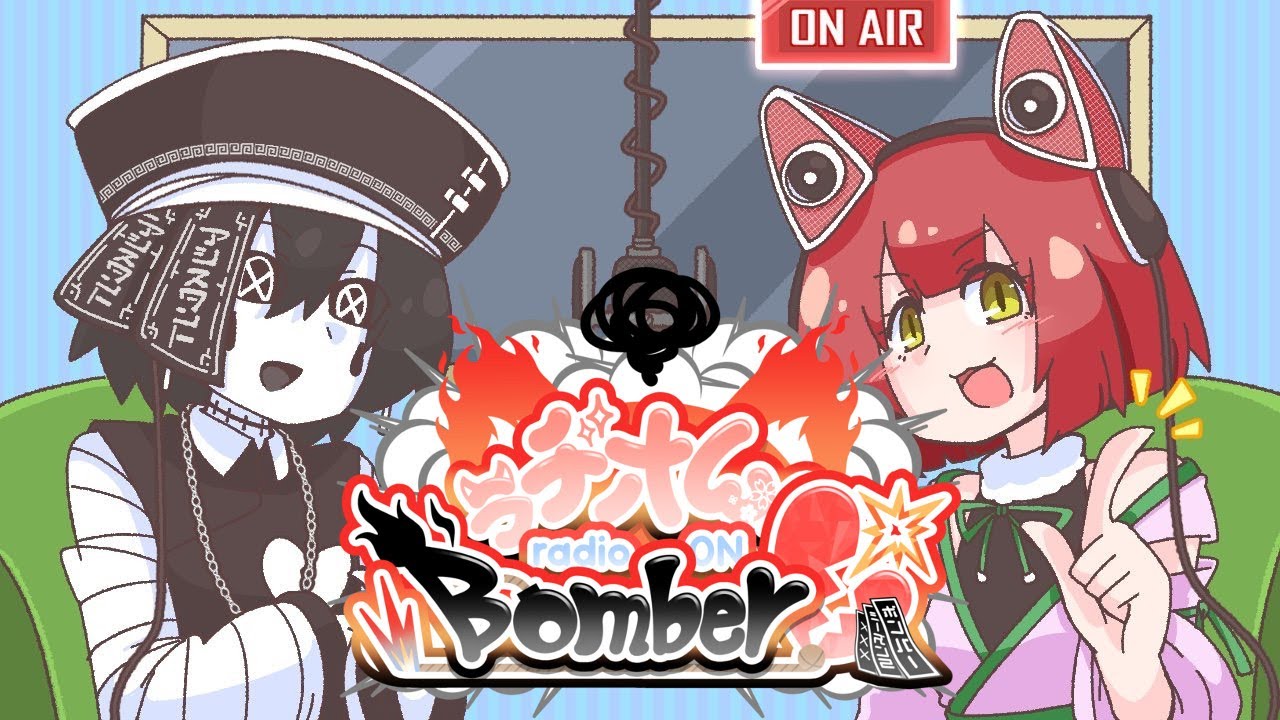 3月1日配信