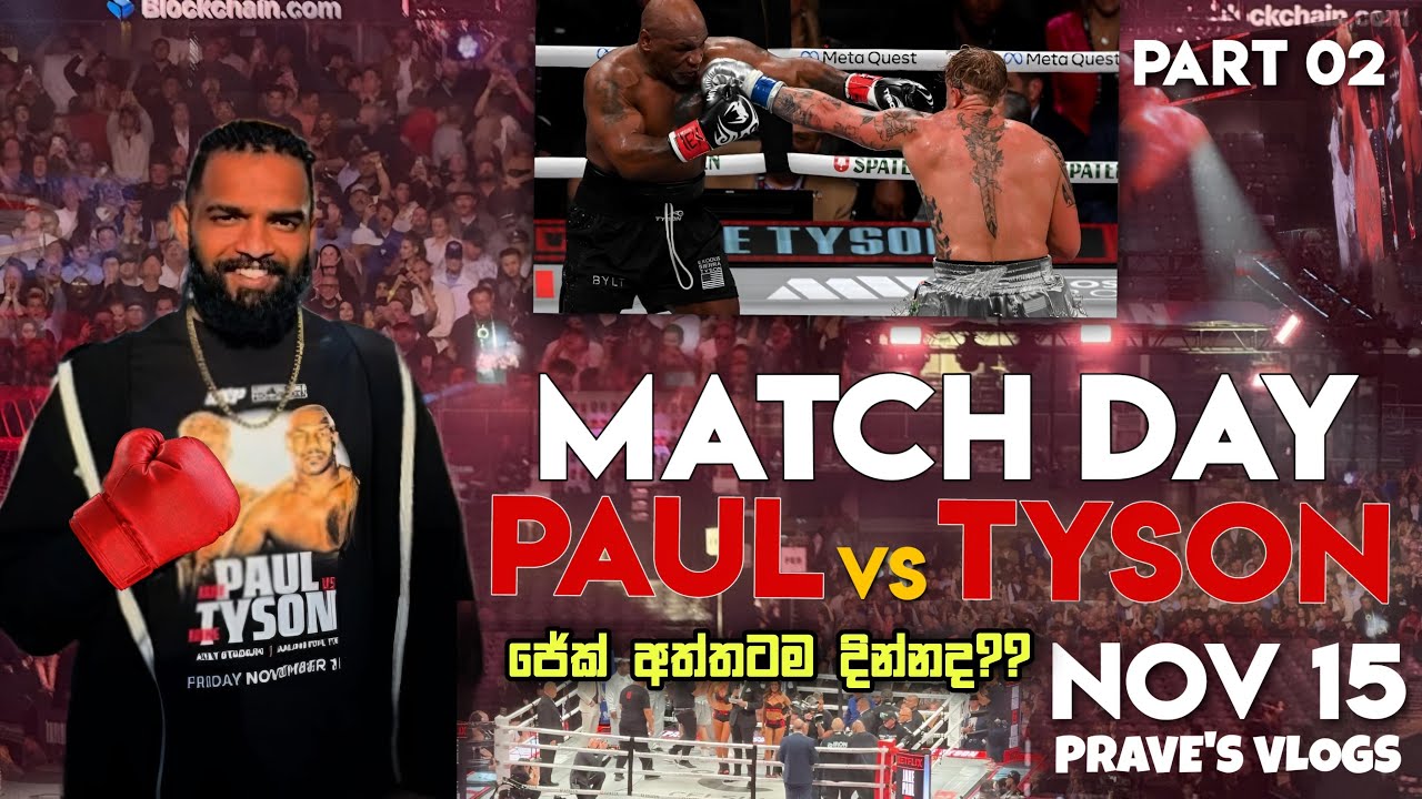 Jake Paul vs. Mike Tyson 🥊️: MATCH DAY VLOG  - HE STILL GOT THAT ! 🎟️ PART 2