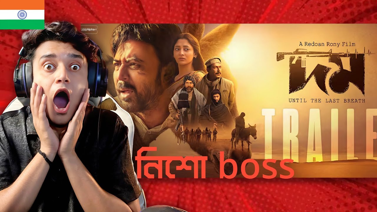 Indian Guy 🇮🇳 Reacts Domm ( দম ) Offical Trailer | Afran Nisho, Puja C, Chanchal C | | Chorki