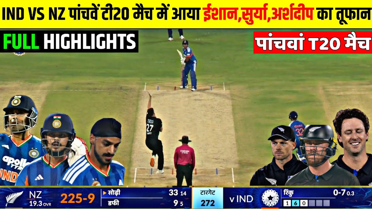 IND vs NZ 5th T20 Match Full Highlights 2026 | India vs NEWSEALAND 5th T20 Match Full Highlights