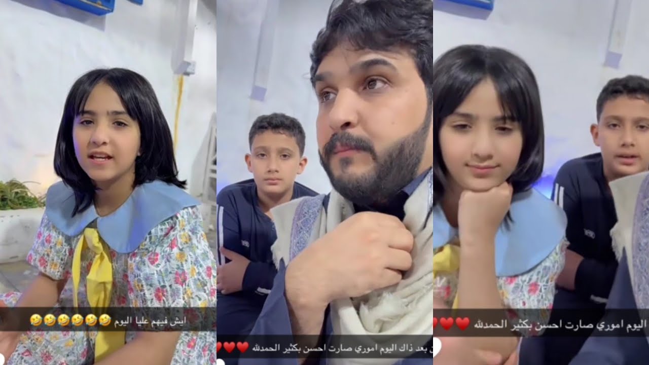 ريتا وهاشم بيسألون عبد الخالق أسئلة قوية🥰
