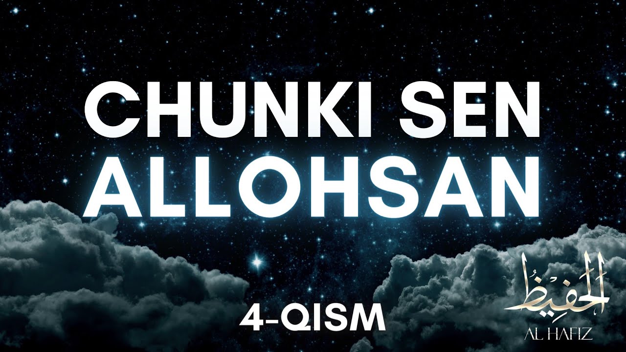 4-қисм | Чунки Сен АЛЛОҲСАН [Ал-ҲАФИЗ]
