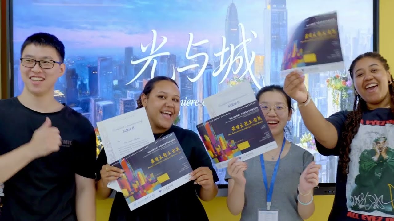 🇨🇳 Voyage à Shenzhen 2025 – ISMAC Business School