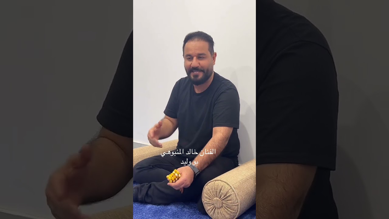 الفنان خالد المنبوهي #مواويل_جديدة #مشاهدات_تيك_توك