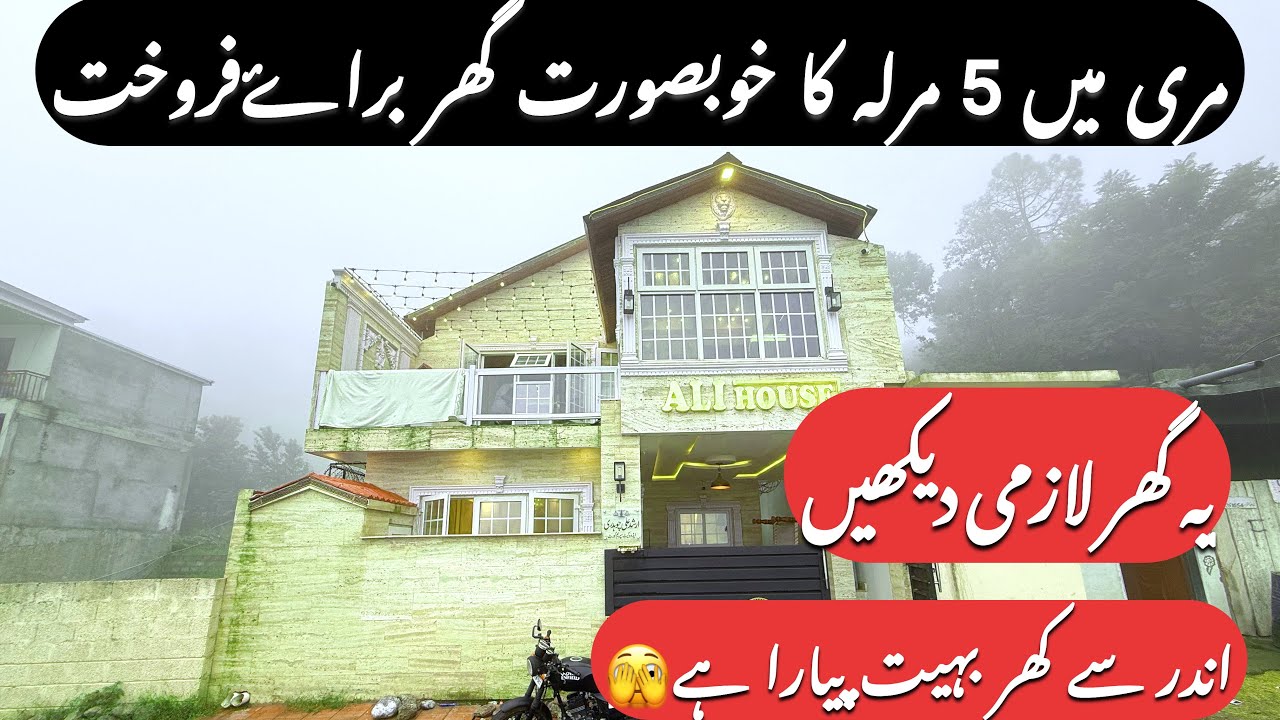 5 Marla Fully Furnished House For Sale in Murree || House for sale in Murree @teamdefunkers 