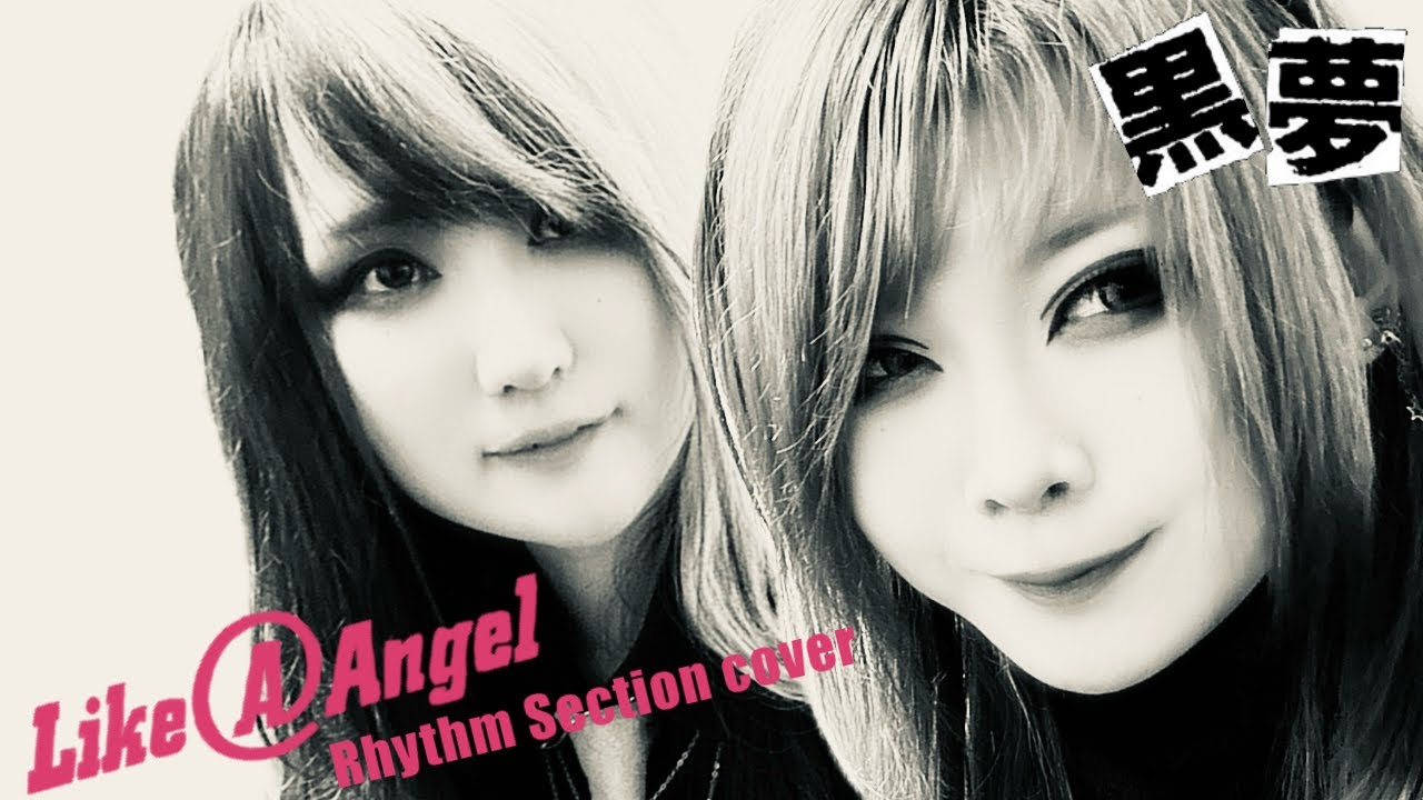 Like＠Angel / 黒夢 Rhythm Section cover