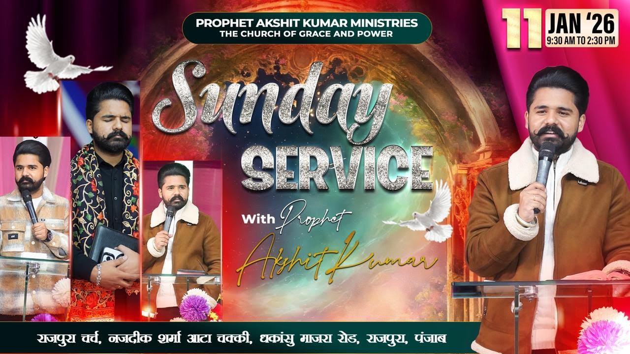 SUNDAY LIVE SERVICE MEETING -  PROPHET AKSHIT KUMAR - RAJPURA CHURCH