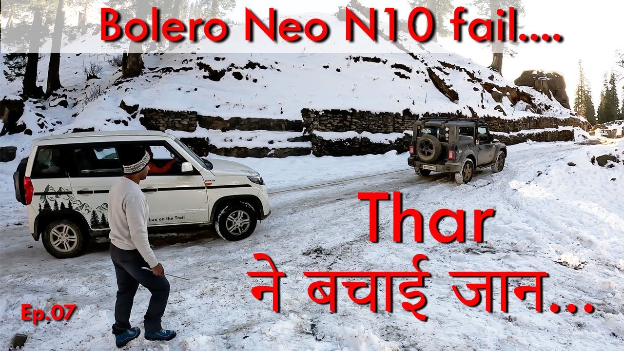 Ep.07 THAR ने बचाई जान - Bolero neo N10 Fail I Kitchen in car 