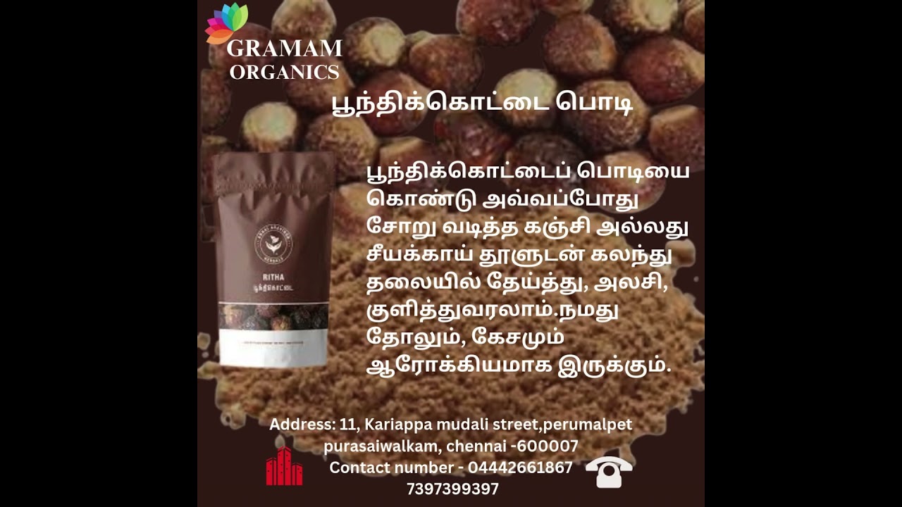 #soapnuts #haircare #healthyhair #shinyhair #dandrufffree #scalphealth
