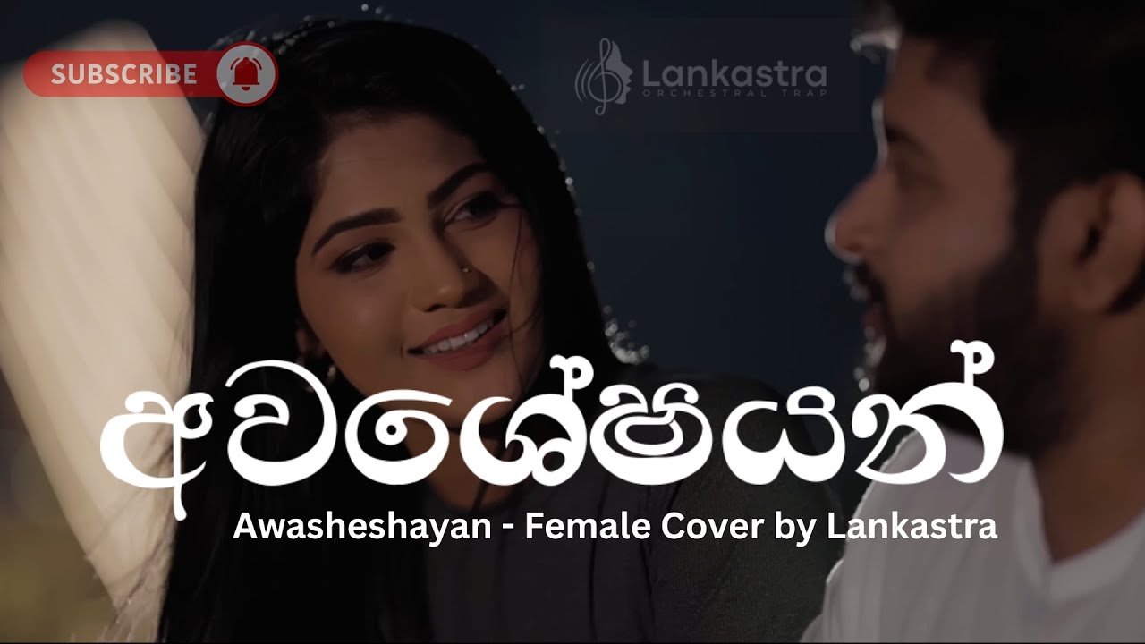 Awasheshayan | Mahiru x Rashan - Cover by @lankastra