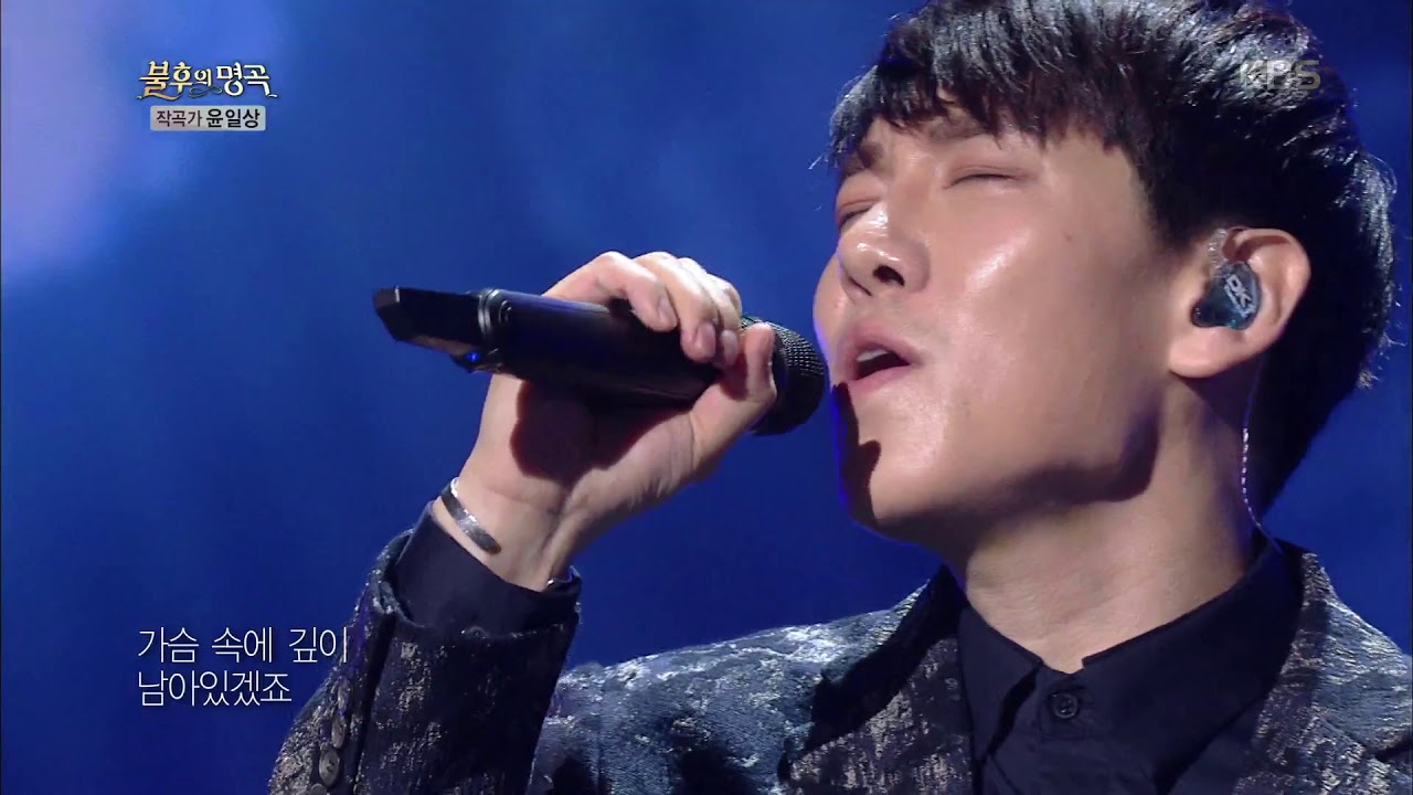 불후의명곡 Immortal Songs 2 - DK - 인연.20171118