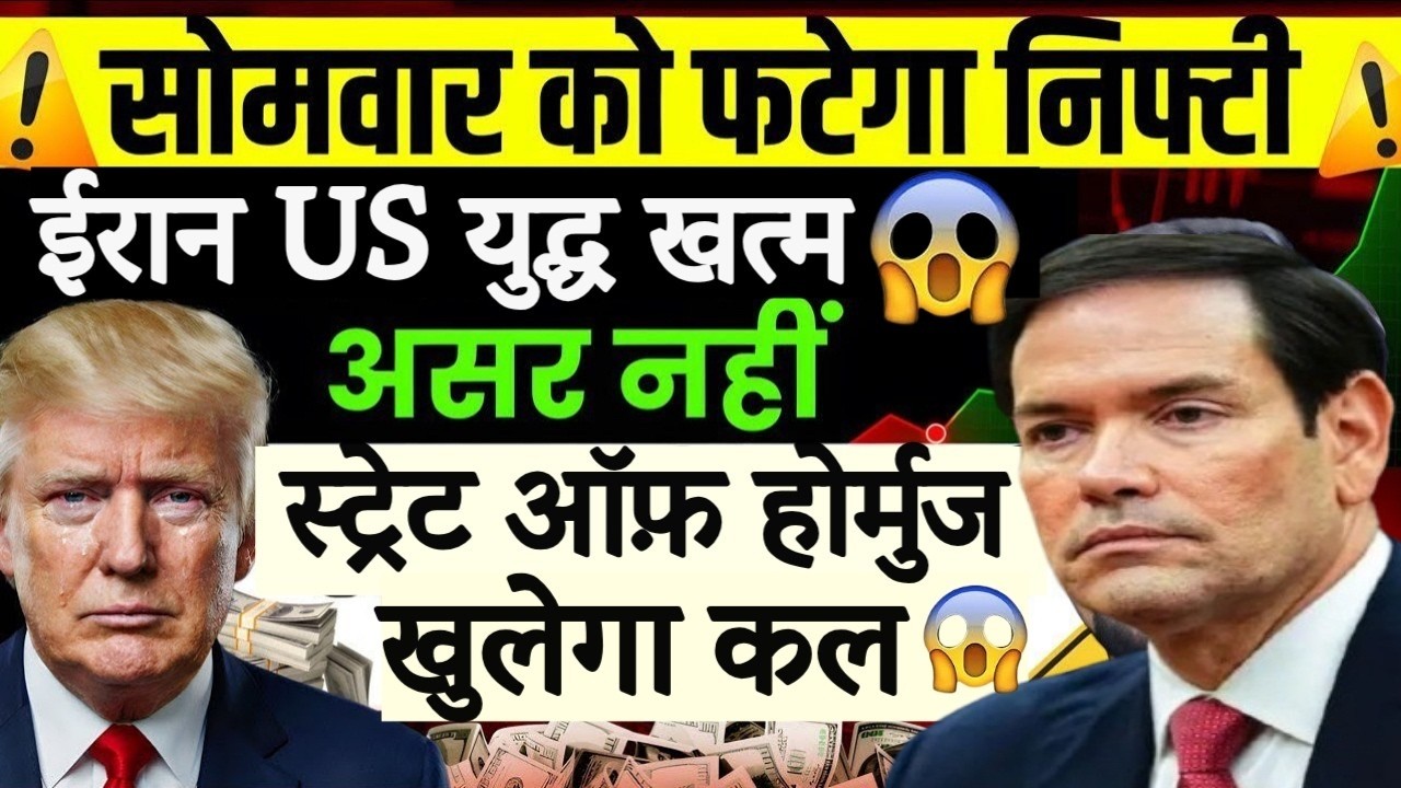 Monday 🔥 Blast Update 🔥 Monday Market Prediction | Tomorrow Market Prediction
