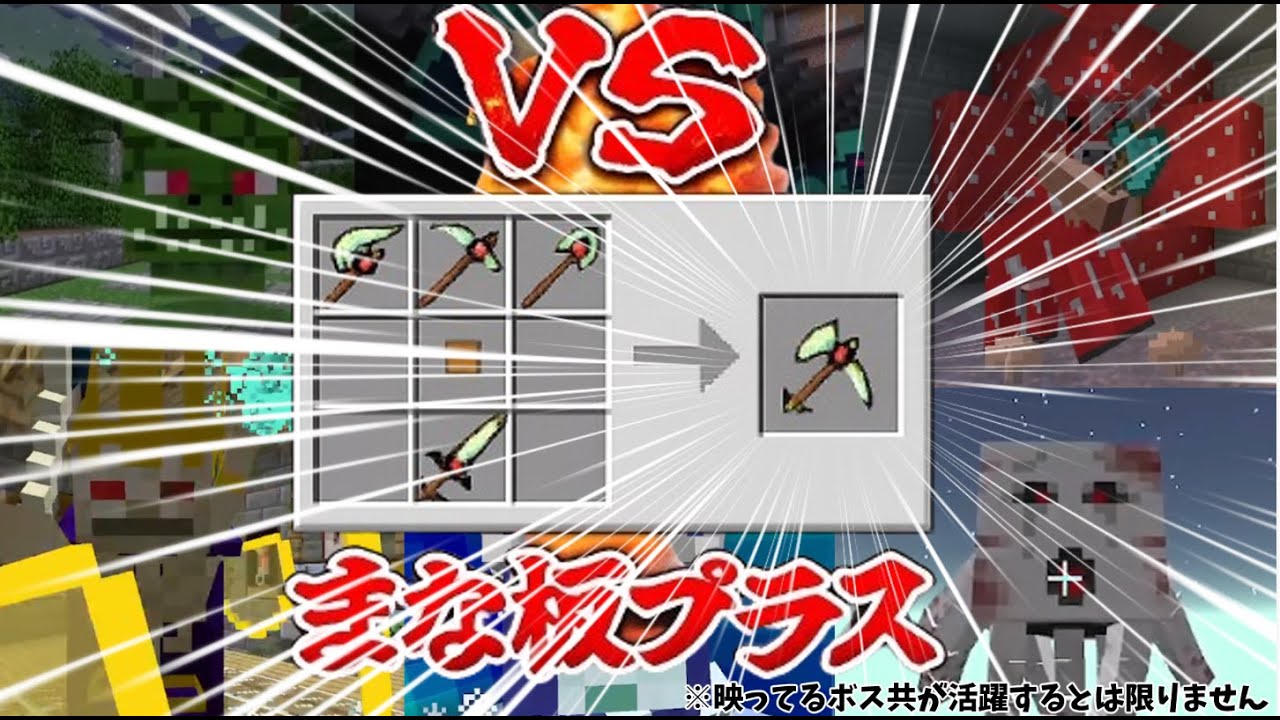 【マインクラフト】史上最強のチートmodなら黄昏の森も余裕なんじゃね？ｗｗ