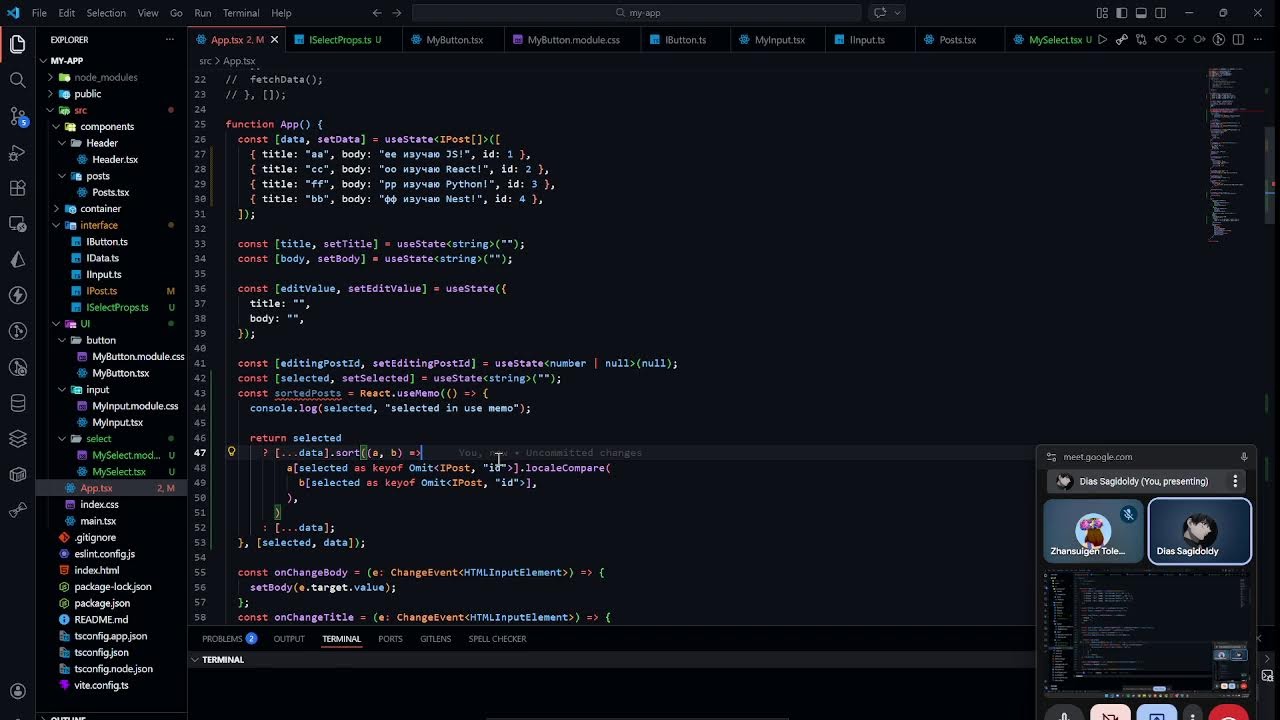 React урок 5 поиск и сортировака данных