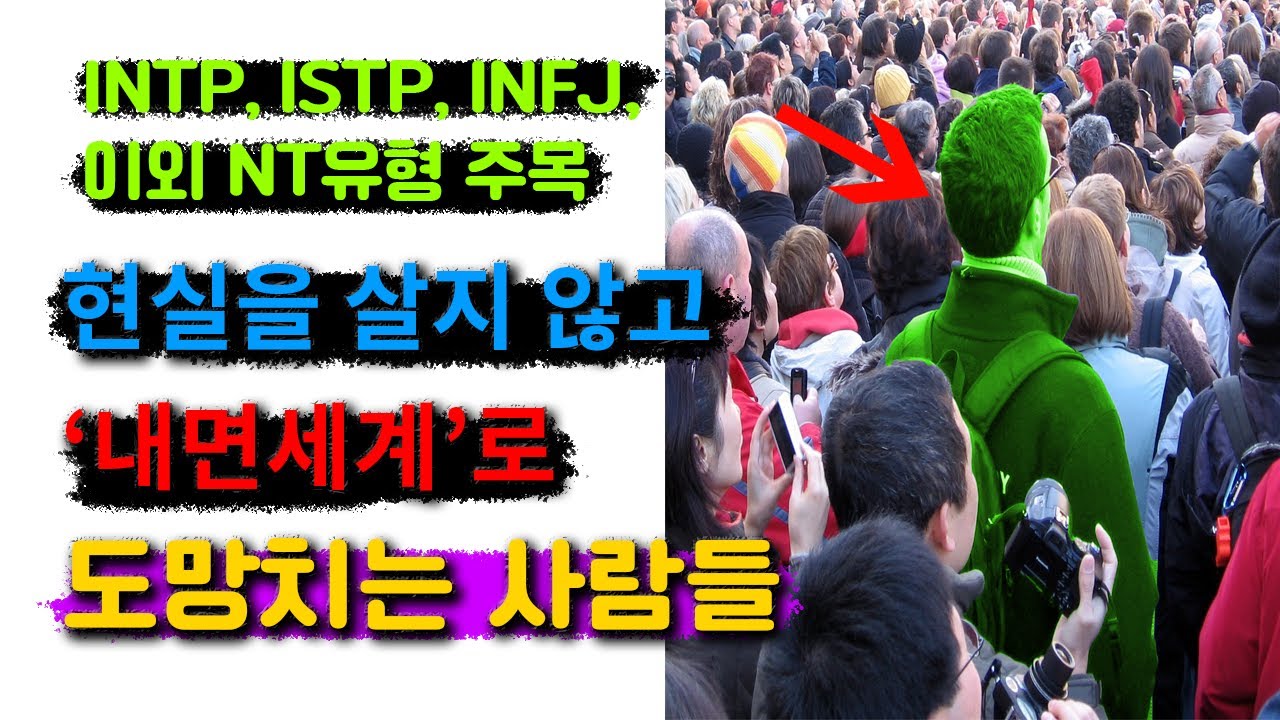 에니어그램 5번 [이 영상은 당신의 삶을 완전히 바꿔놓습니다.]