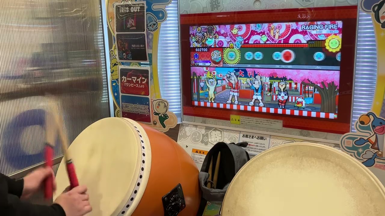 RAGING FIRE(裏) 全良