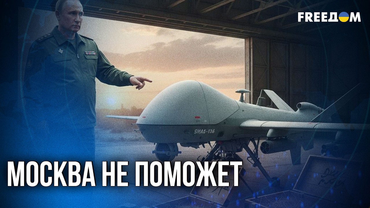 ❗️❗️ Крах 