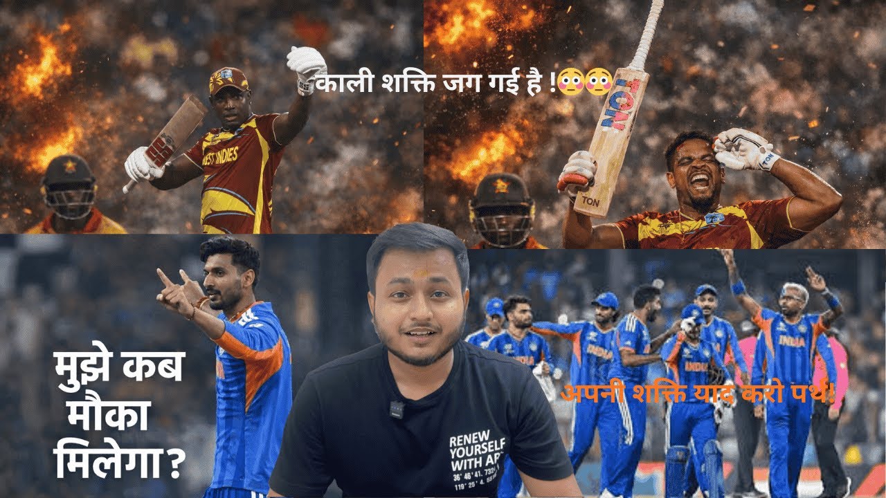 काली शक्ति जग गई है !😳😳 अपनी शक्ति याद करो पर्थ!
