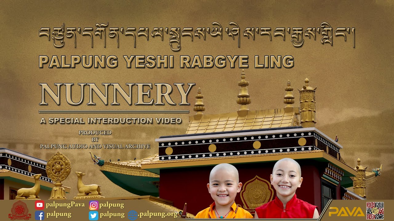A SPECIAL INTRODUCTION VIDEO | PALPUNG YESHI RABGYE LING NUNNERY | FULL HD VIDEO