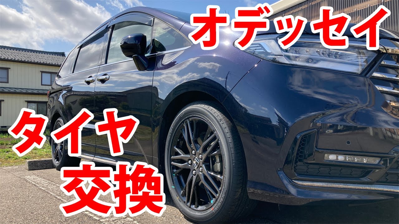 【初体験！】たまには無精してディーラーに頼んでみようか【Vlog #41】