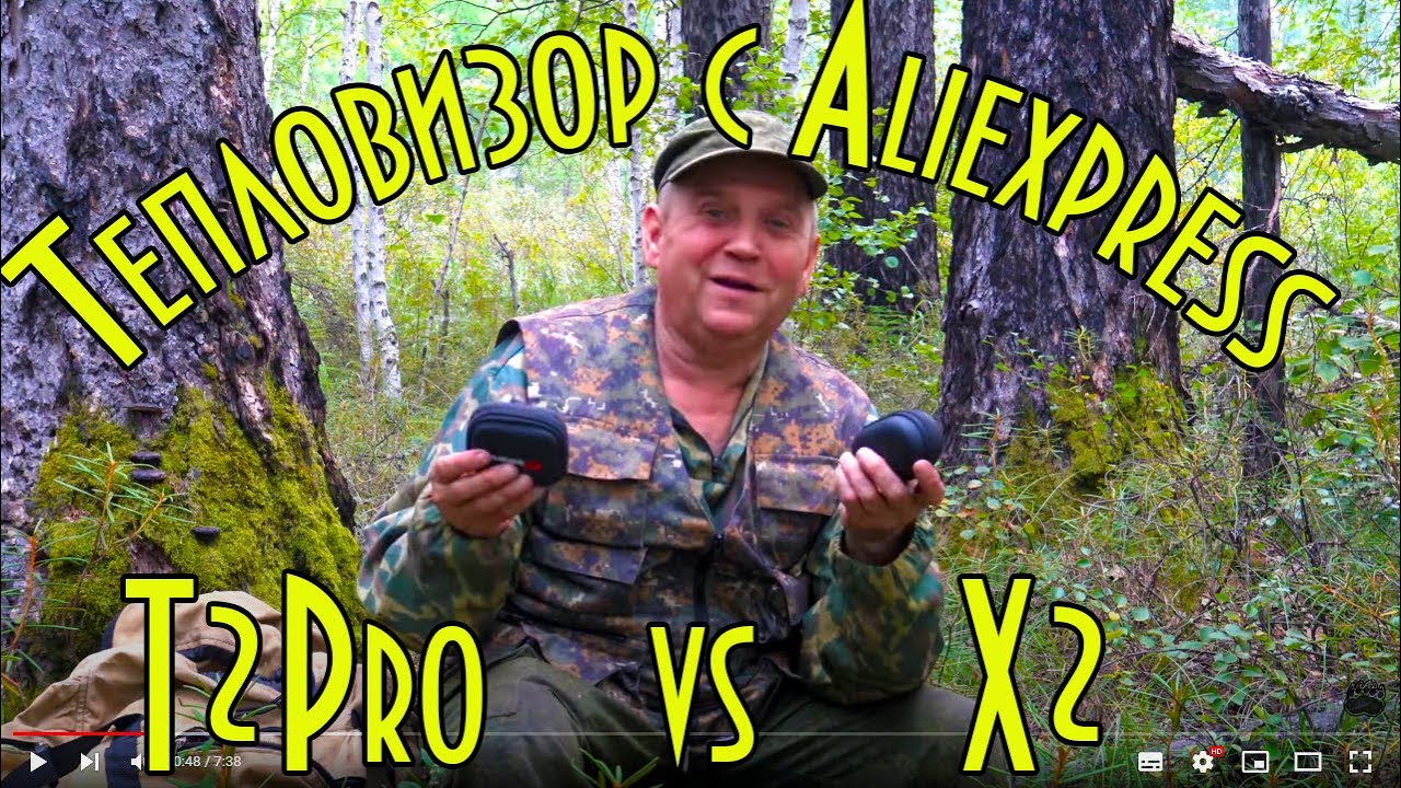 Сравнение двух моделей бюджетных тепловизоров с Aliexpress