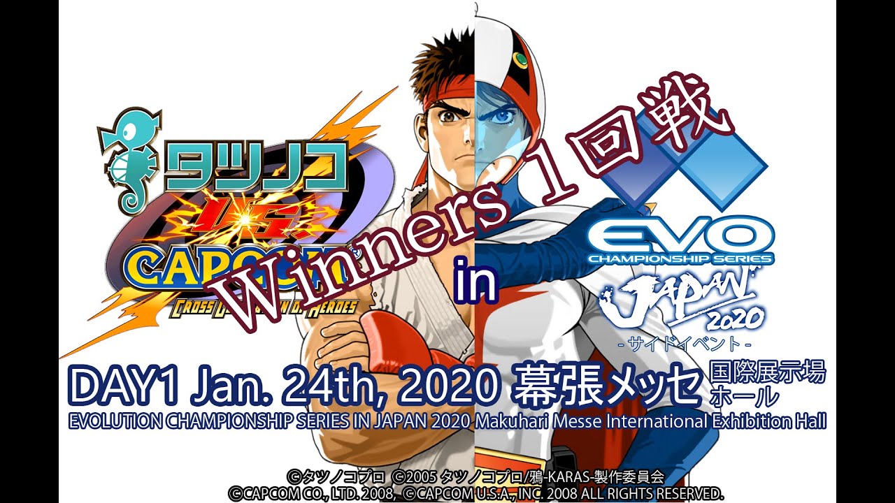 Tatsunoko VS. CAPCOM in EVO Japan 2020 Winners Round 1