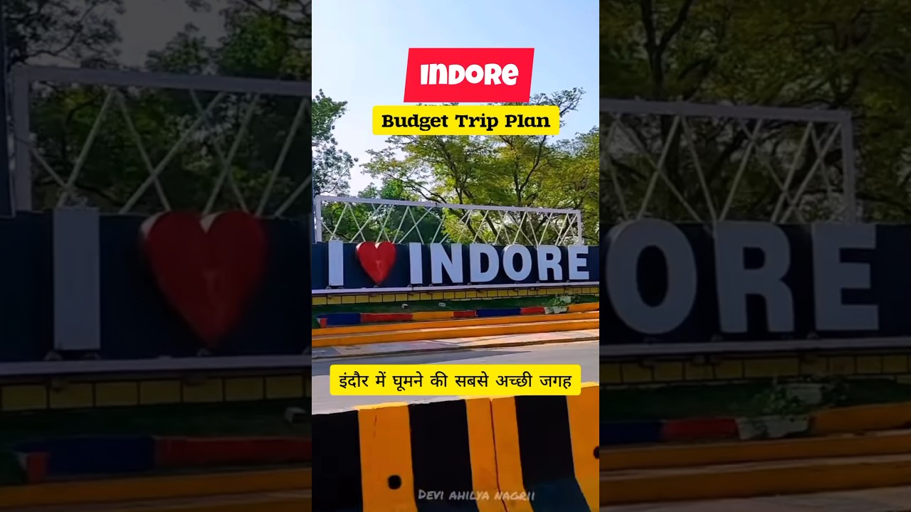 Indore Budget Trip Plan ❤️🥀 #indore #travel #minivlog #youtube #shortsvideo #youtubeshorts #tourism