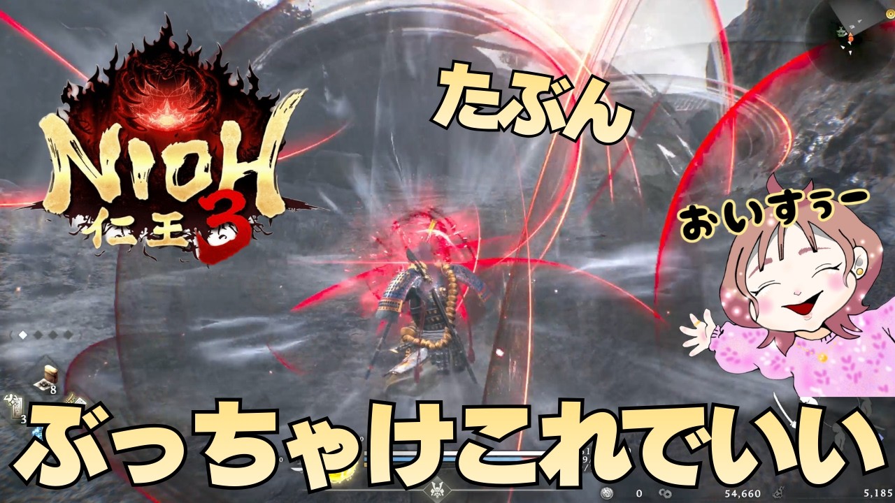 刀の優秀武技【惣捲・そうまくり】が強すぎた！序盤の雑魚敵にはほぼ無双です　　仁王３