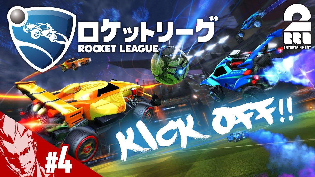 #4【アクション】2BRO. vs 三人称の「ロケットリーグ」【弟者視点】