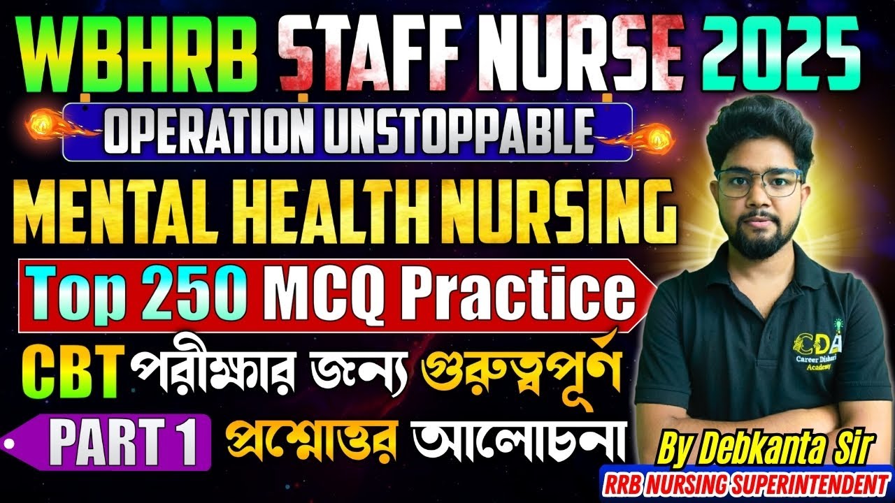 Mental Health Nursing Important MCQ | WBHRB Staff Nurse CBT Exam Preparation | WBHRB CBT Exam Date