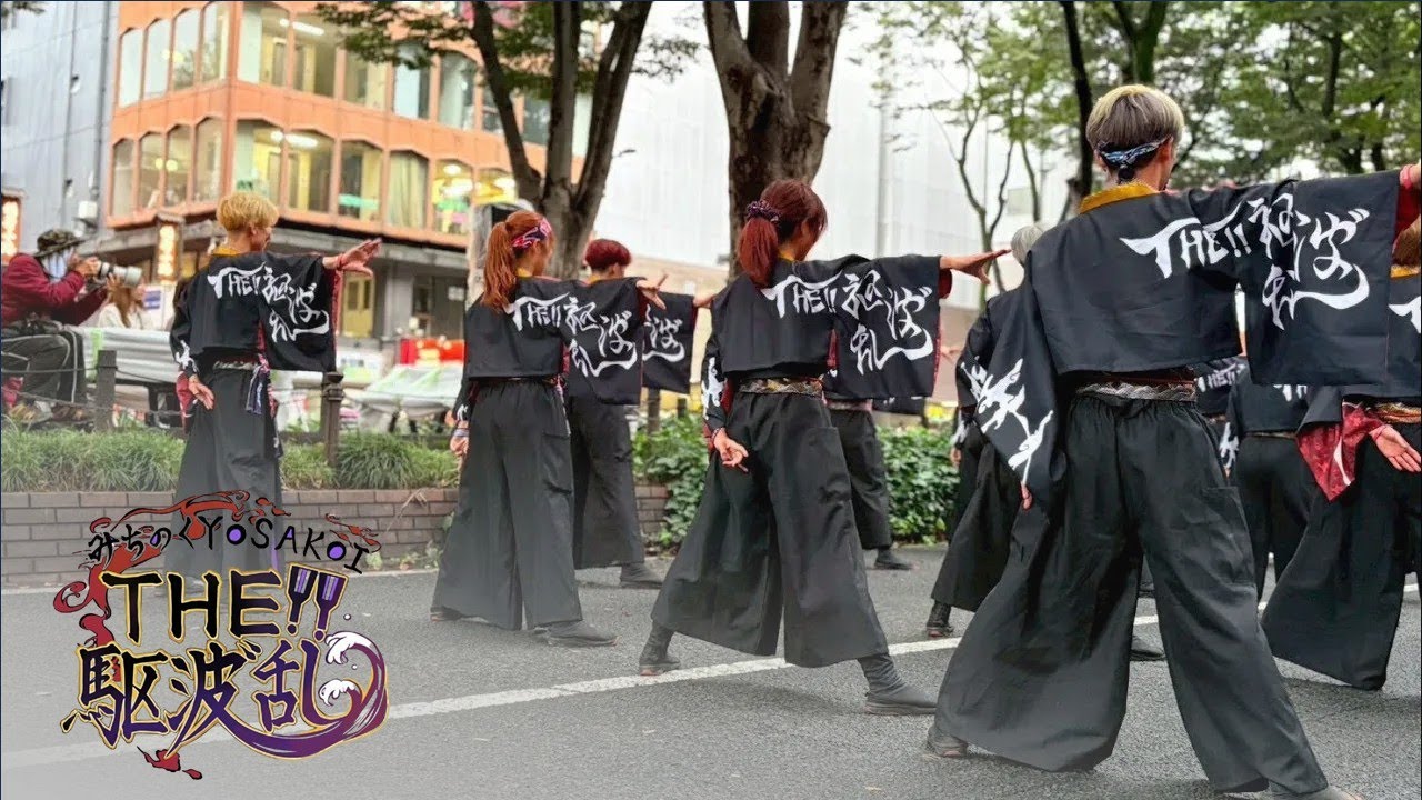 THE!!駆波゛乱「百鬼夜興」@みちのくYOSAKOIまつり　定禅寺通りパレード会場③