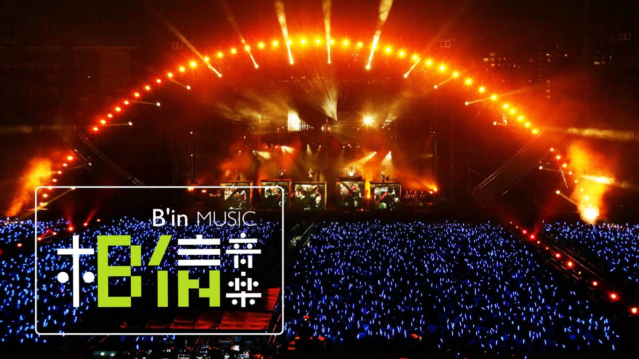 Mayday五月天 [ 離開地球表面＋諾亞方舟 ] LIVE at 諾亞方舟NOWHERE MOVIES DVD