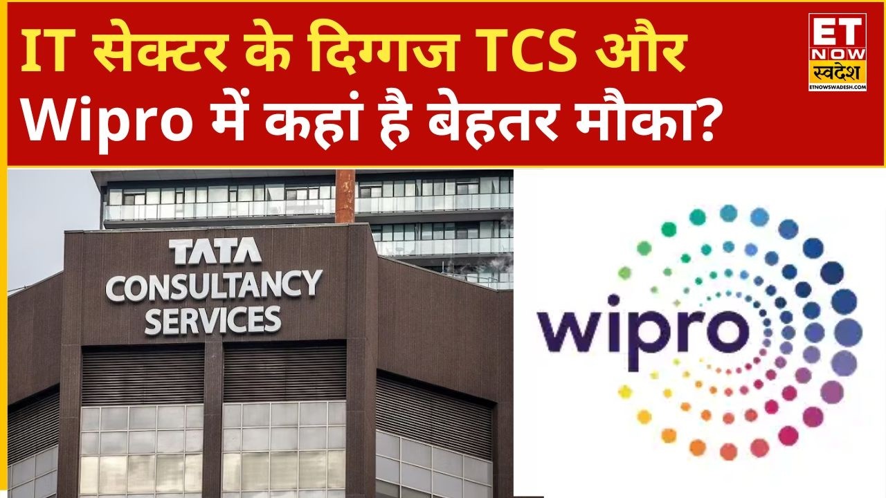 Big advice for TCS and Wipro investors, what will be the trend for both stocks going forward? | E...