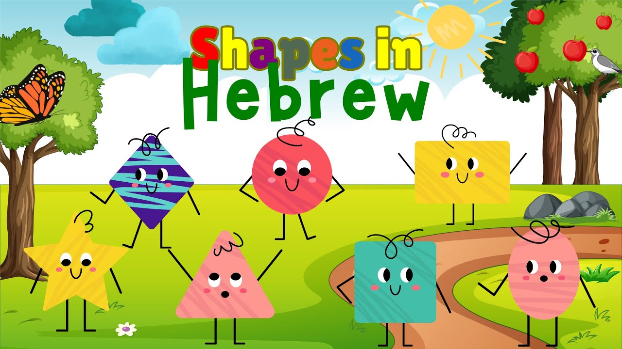 The ShevonYah Show 