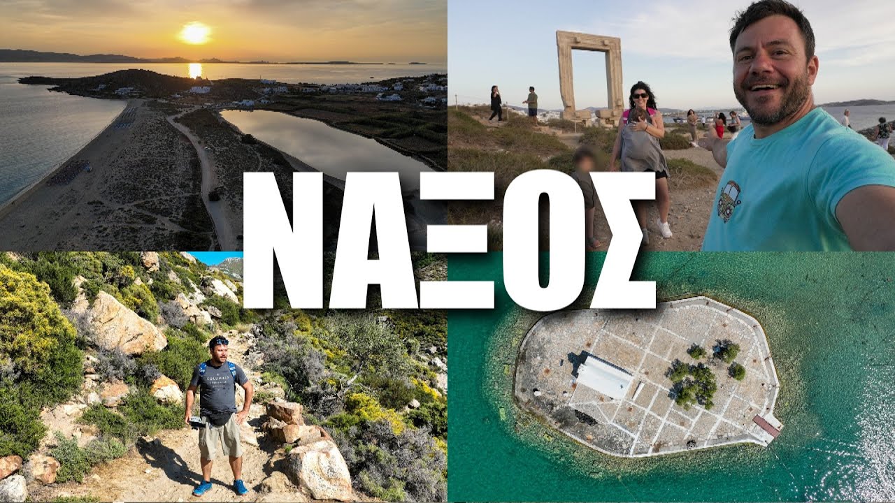 Happy Traveller στη Νάξο Μέρος 1