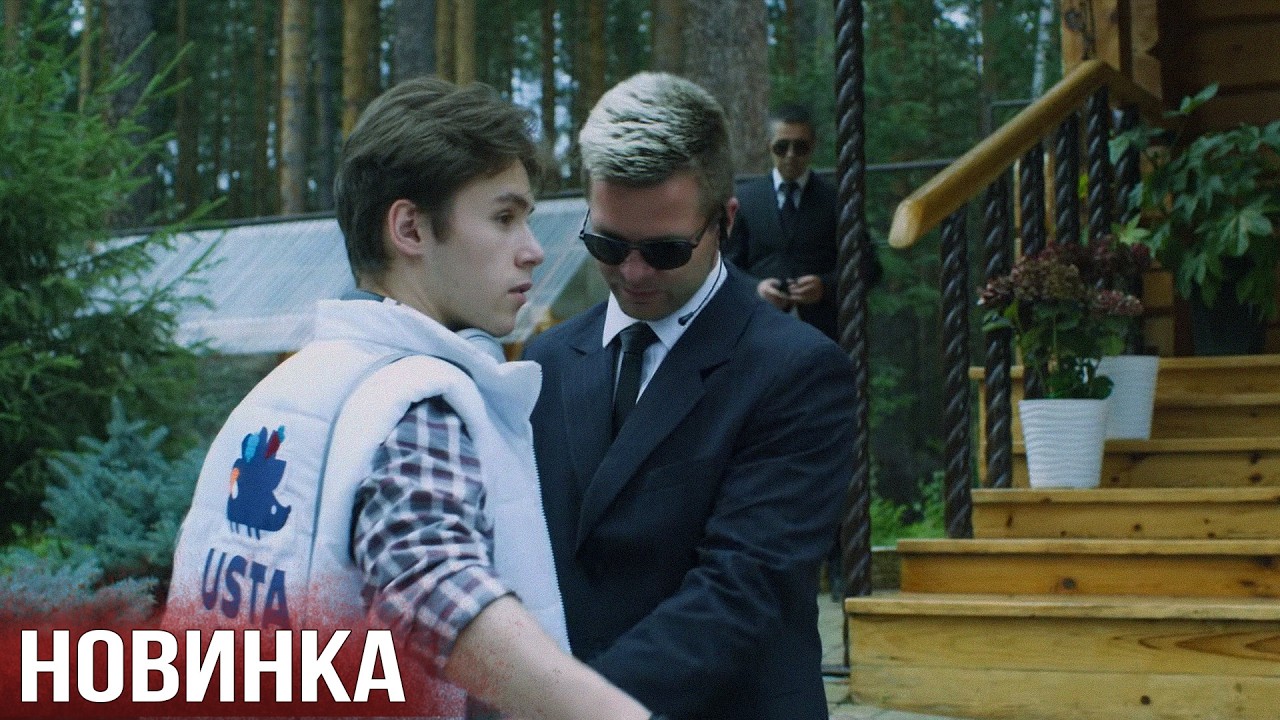 НЕВЕРОЯТНАЯ КОМЕДИЯ ДЛЯ ВСЕЙ СЕМЬИ! ГРИША СУББОТИН