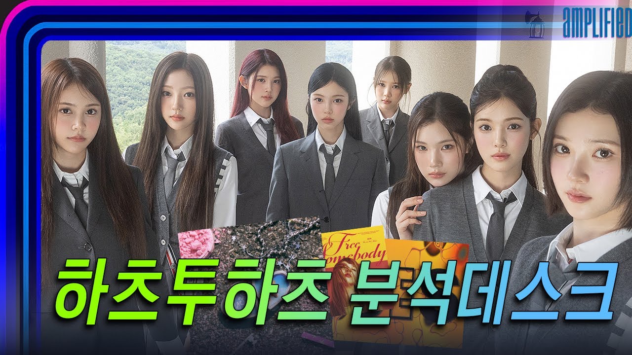 118. 하츠투하츠로 SM의 DNA를 디자인하고 있는 중