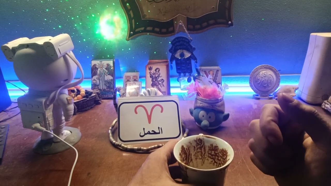 برج الحمل ♈ تحقيق امنيه تغضب من حولك💪امسك لسانك🙂جاره مرقباك🧐زغلله العيون😌تتحسن علاقتك ببرج مائي
