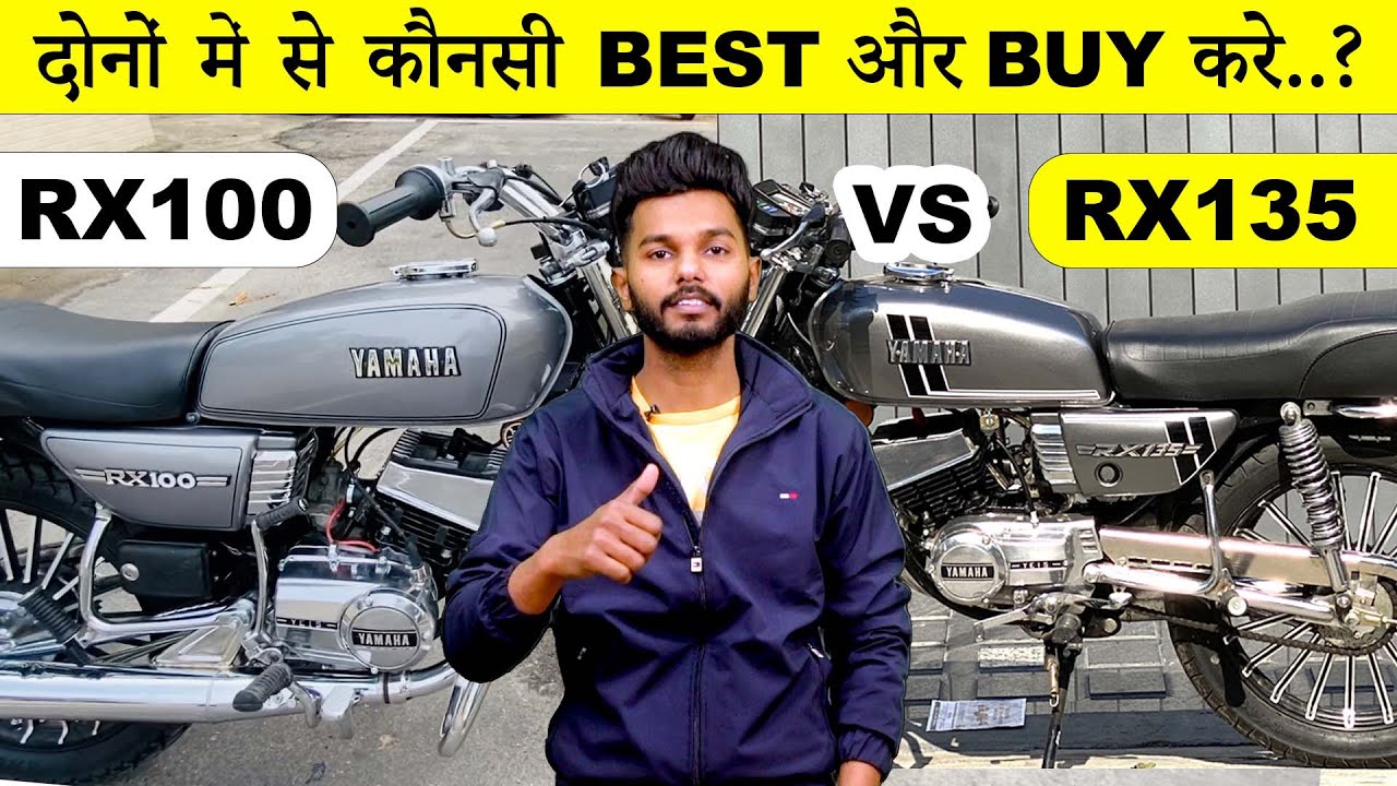 RX100 VS RX135 BEST & BUY ..? दोनों में से कौनसी BUY करे ...?  | Yamaha Lover best video |Gill Brand