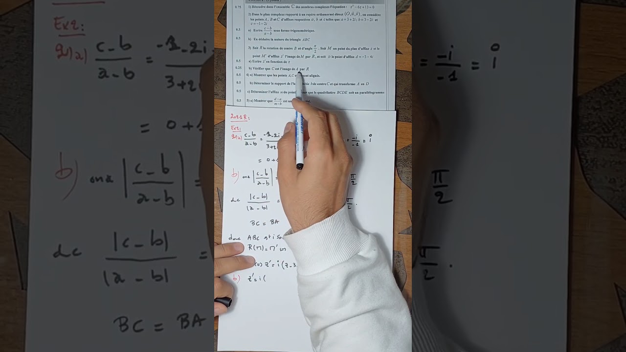 examen national math 2021 rattrapage || complexe || bac pc svt st